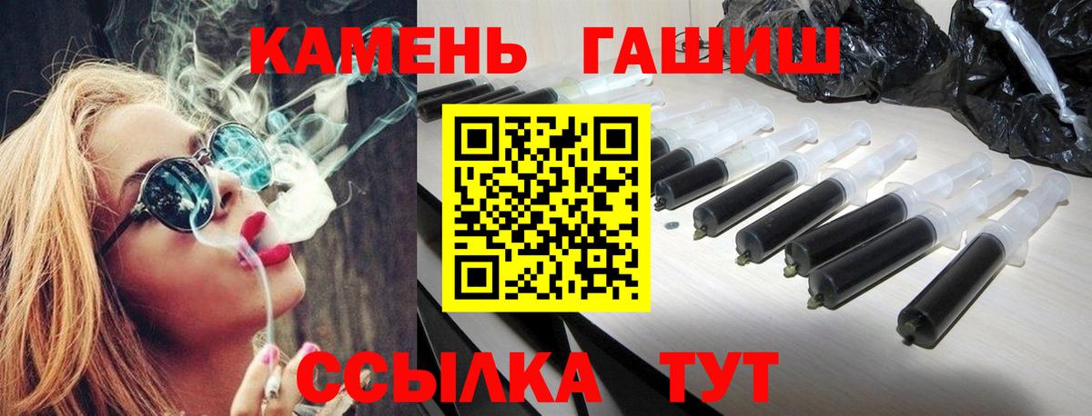 Гашиш AMNESIA HAZE  Вход с VPN  ГАШ hashish  Евпатория 