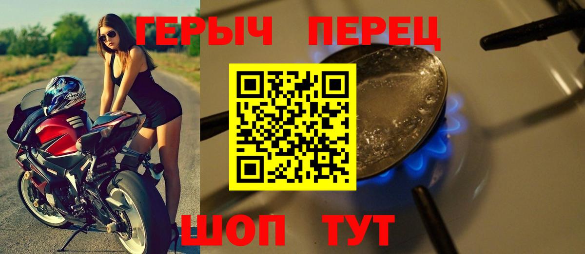 ГЕРОИН афганец Евпатория