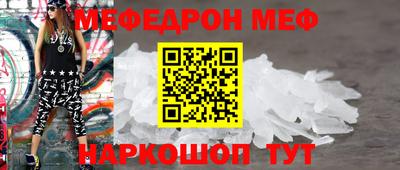 кокаин премиум Гусев