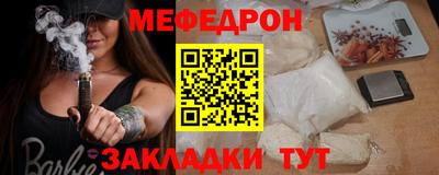 ПСИЛОЦИБИНОВЫЕ ГРИБЫ Гусь-Хрустальный
