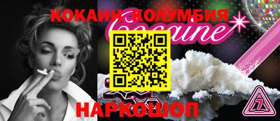 ПСИЛОЦИБИНОВЫЕ ГРИБЫ Гусь-Хрустальный
