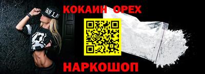 ПСИЛОЦИБИНОВЫЕ ГРИБЫ Гусь-Хрустальный