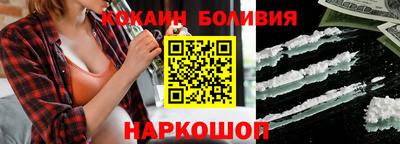 кокаин премиум Гусев