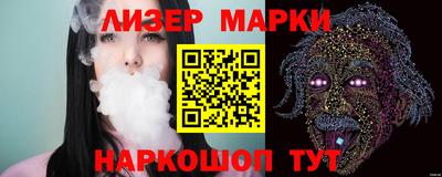 ПСИЛОЦИБИНОВЫЕ ГРИБЫ Гусь-Хрустальный
