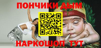 мдма Гусиноозёрск