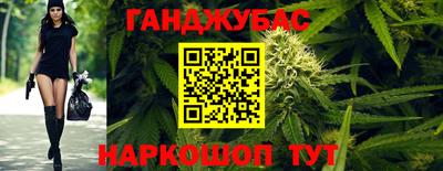 кокаин премиум Гусев