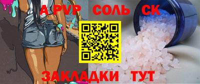 ПСИЛОЦИБИНОВЫЕ ГРИБЫ Гусь-Хрустальный