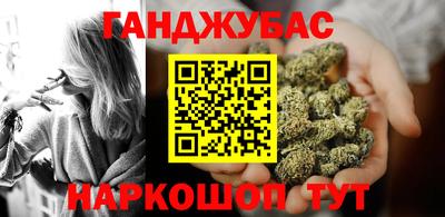кокаин премиум Гусев