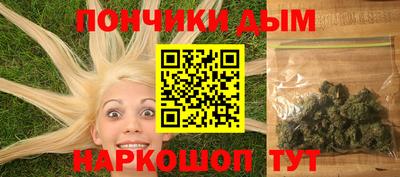 кокаин премиум Гусев
