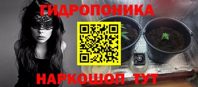 мдма Гусиноозёрск