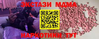 ПСИЛОЦИБИНОВЫЕ ГРИБЫ Гусь-Хрустальный