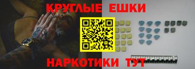 ПСИЛОЦИБИНОВЫЕ ГРИБЫ Гусь-Хрустальный