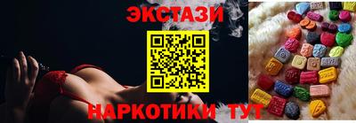 ПСИЛОЦИБИНОВЫЕ ГРИБЫ Гусь-Хрустальный