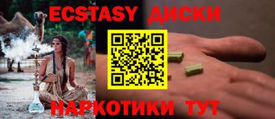 ПСИЛОЦИБИНОВЫЕ ГРИБЫ Гусь-Хрустальный