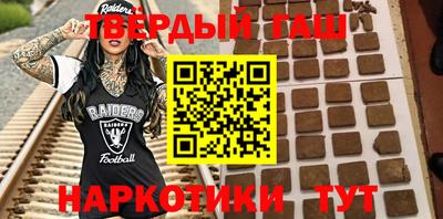 кокаин премиум Гусев