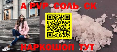 кокаин премиум Гусев