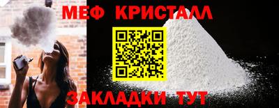 кокаин премиум Гусев