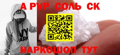 кокаин премиум Гусев