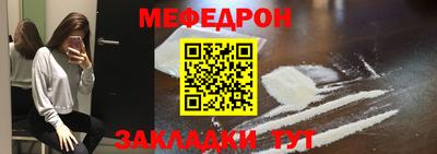 мдма Гусиноозёрск