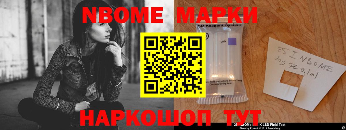 Евпатория  Лсд 25 экстази кислота  ЛСД экстази  ЛСД экстази ecstasy  Вход с VPN 