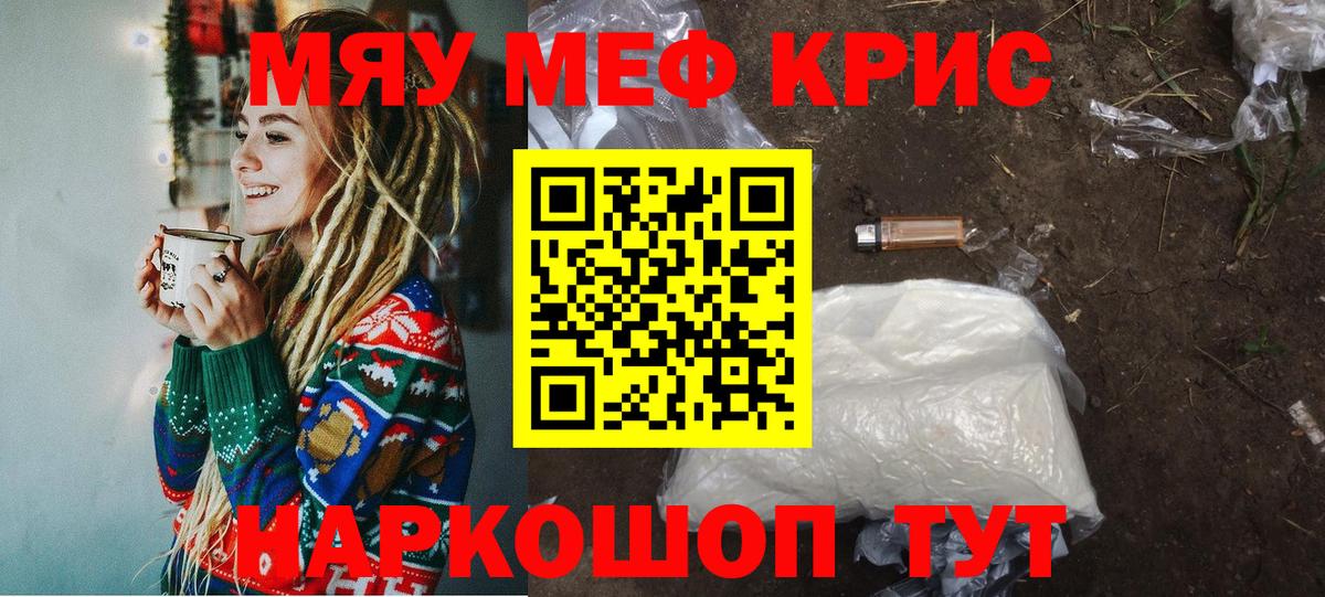 МЕФ Евпатория