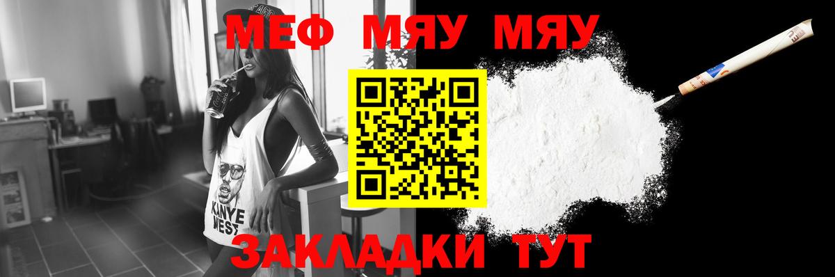 Мефедрон 4 MMC  МЕФ  Евпатория  Вход с VPN 