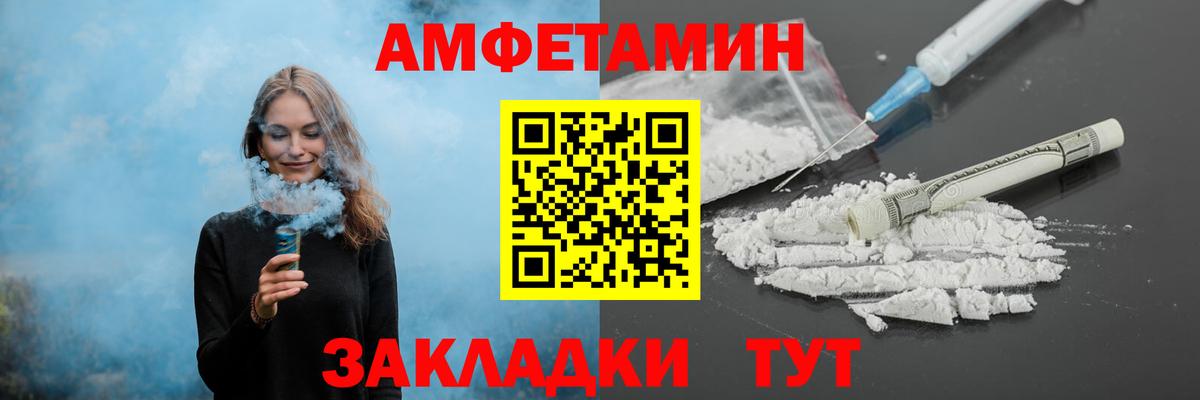 Первитин винт  Первитин винт  Евпатория  Вход с VPN 