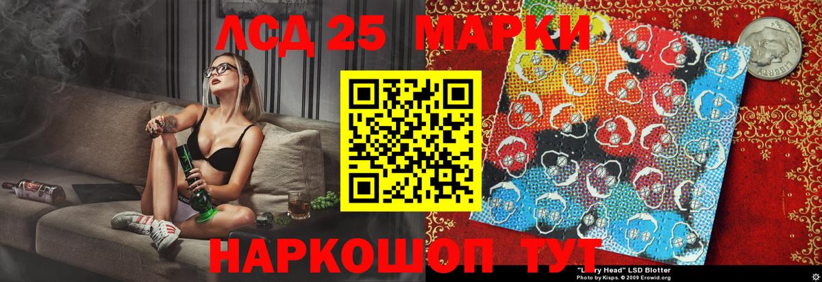Марки N-bome 1,8мг Евпатория