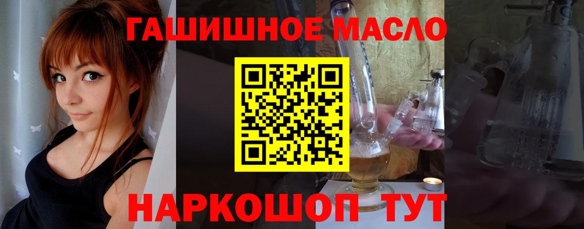 Дистиллят ТГК концентрат Евпатория