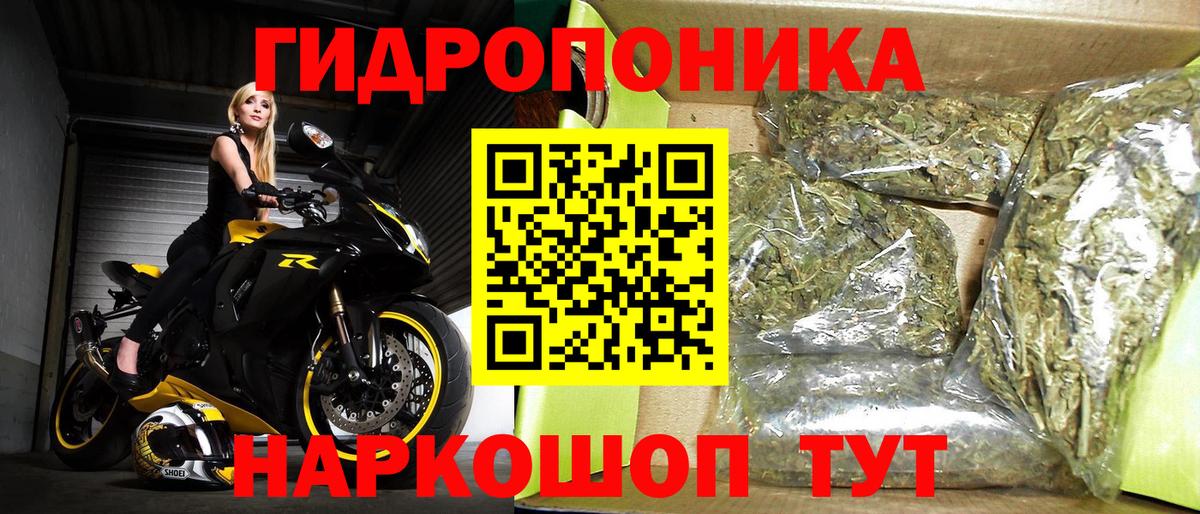 Канабис Bruce Banner  Бошки Шишки сатива  Бошки Шишки VHQ  Вход с VPN  Евпатория  Конопля планчик 